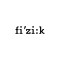 Fizik